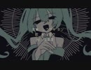 【初音ミク】　煩わしいわ/シラサギタツ　【オリジナル】