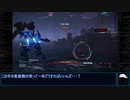 [AC6]ネスト活動記録　Part17[ランクマッチ]