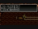 アークザラッド２実況：続・はじめてのSRPG　part80