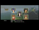 テイルズオブヴェスペリアｇｄｇｄ初プレイその９８
