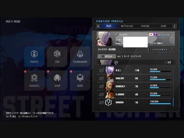 #29　エドのデータを見る