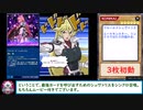 デッキ.5ds498【フルール・ド・バロネス】