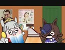【ウマ娘たぬき】空飛ぶモンティ・パイソン　危険なポケット英会話ブック