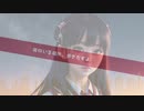 【SunoAI】トキメクリズム