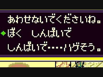 初めてのネェェェェェス！【MOTHER2初見実況プレイ】part26
