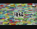 ＃後編【●RECORDING】あばよ、人間ぶっ殺しハウス【ゲーム実況】