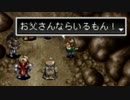 アークザラッド２実況：続・はじめてのSRPG　part81