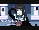 夜の学校は怖いはずなんだけどね【怜子が来る！～夜の学校編～】フリーホラーゲーム(?)実況