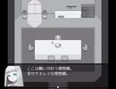 【実況】憧憬と綺麗な世界と双眸と part4