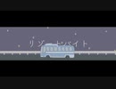 リゾートバイト／flower