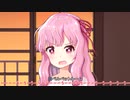 多分ペルソナやった茜ちゃん