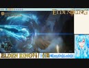 【実況】ELDEN RINGやる！【138】