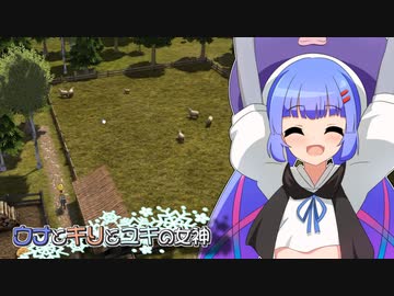 【Banished初見プレイ】ウナとキリとユキの女神part14【VOICEROID実況】