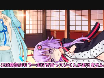 結月ゆかりVSこの時期辛いアレ【VOICEROID劇場】