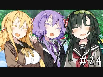 【世界樹の迷宮Ⅱ】ゆかマキずんの世界樹Ⅱ【ネタバレあり】#24(終)