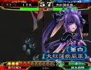 三国志大戦３　北陸演武その９　「大紅蓮疾風戦（魏群６枚白馬）」