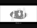 何もない/初音ミク