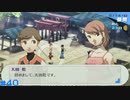 【ペルソナ3ポータブル】あの頃の記憶と共に【実況】part40 ※ネタバレあり