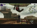 MHXXpart148_遺群嶺の怒れるリオレイア02