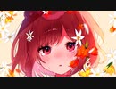 【オリジナルMV】はぐ【まろん井上】