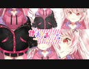 【Vtuber】自己紹介動画！【甘犬あまな】