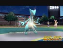 【ポケモンSV】宿木尻尾切り型ジュカインの使い方【実況】