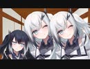 ついに二人になったアリアルさん