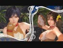 [DOAXVV]なぎさ と みさき がトゥルーカラーズフェス