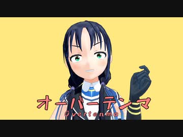【MMD艦これ】天魔な鎮守府Ⅱ 短いのまとめ