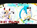 ゆっくり実況　ボンバーガール　Part26　～チグサBD～