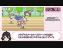 【ネタバレあり】ときメモGS3をやりこみたい！　桜井琉夏ルート-その4-【VOICEVOX実況】