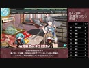 【艦これ】E4-3甲 武蔵掘り #6