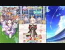 【ウマ娘 プリティーダービー】トークギャラリー カレンチャン（2024）