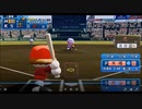 ピットのパワプロ2020　オリジナルチーム大会実況　part154
