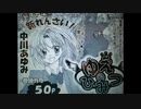 アニメ【ゆえのひみつ】ED『ママレード・ミラージュ』桜乃そら
