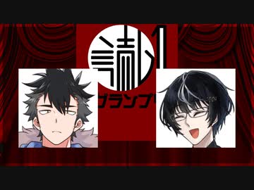 【読ム-１_2024】結成