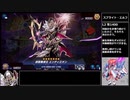 迫真エンディミオン部 クシャトリラ複合の裏技.Spell Counter8