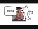 好きな淫夢ファミリー発表ドラゴン（Suno AIカバー）
