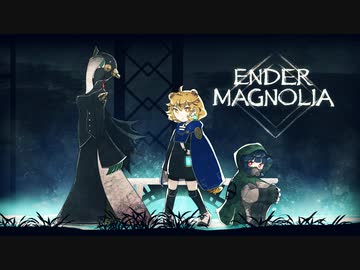 [ゆっくり実況]　ENDER MAGNOLIA　その6