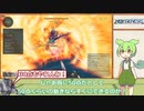 【PSO2NGS】パルチザンで簡単お手軽ボス戦立ち回り入門