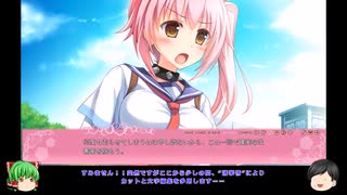 《パート39 希乃編》動画投稿初心者のＲ−１８ギャルゲー『恋魂』ゆっくり実況