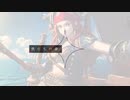 【SunoAI】To the Treasure