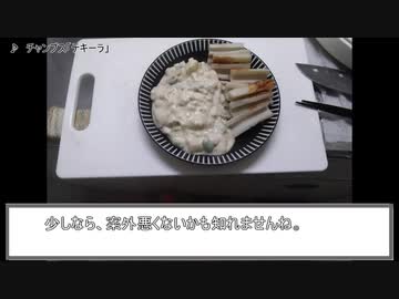 フリモメンの雑に料理！【ポテトサラダと磯部揚げ】