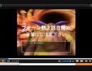 女性実況者めぐる「ドラクエ5 ブオーン戦ほか 切り抜き」 [PS2版DQ5実況プレイ]