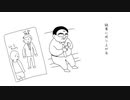 広告でしか見ないゲームの世界ランク1位を獲るおじさん/でんたくfeat.重音テト【UST配布】