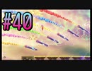 【スーパーマリオブラザーズ ワンダー】うるさいだけの4人でスーパーマリオブラザーズワンダー！#40【実況プレイ】