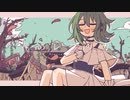 【ニコカラ】春のレプリカ【off vocal】