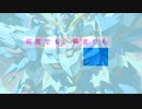 【SunoAI】GODSUNYOU RISE