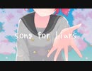 song for liars / 重音テトSV