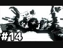【実況】いざ行かん、秩序の世界 #14【スプラトゥーン3サイドオーダー】